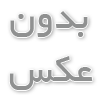 خرید عمده زرشک با کیفیت و قیمت تضمینی